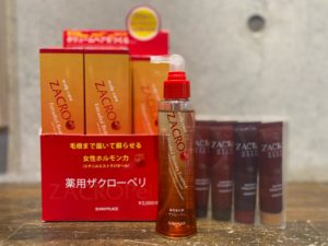 薬用ザクロペリ(育毛剤)